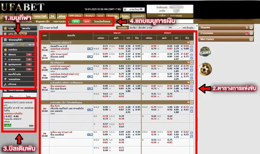 sportbook ufabet