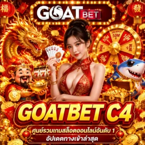 GOATBET C4